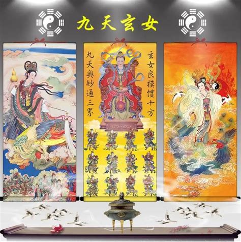 九天玄女咒語|道教常用的29個法咒大全